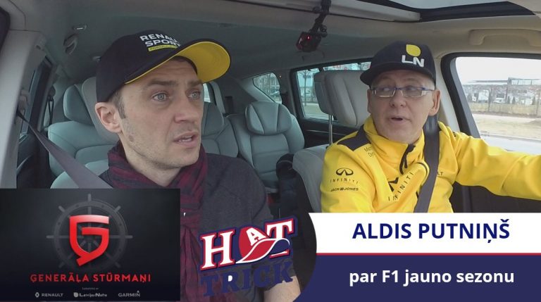 Hattrick: Aldis Putniņš un Valdis Valters par jauno F1 sezonu Hattrick: Aldis Putniņš un Valdis Valters par jauno F1 sezonu